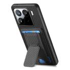 For Xiaomi 15 Pro Carbon Fiber Fold Stand Elastic Card Bag Phone Case(Black) - 3