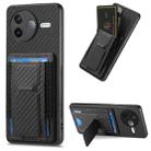 For Redmi K80 / Poco F7 Pro Carbon Fiber Fold Stand Elastic Card Bag Phone Case(Black) - 1