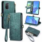 For OPPO A53 2020 Geometric Zipper Wallet Side Buckle Leather Phone Case(Green) - 1