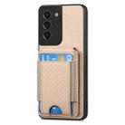 For Samsung Galaxy S21+ 5G Carbon Fiber Vertical Flip Wallet Stand Phone Case(Khaki) - 2
