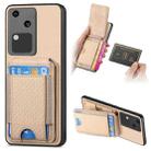 For vivo S18 Carbon Fiber Vertical Flip Wallet Stand Phone Case(Khaki) - 1