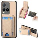 For vivo Y21s Carbon Fiber Vertical Flip Wallet Stand Phone Case(Khaki) - 1