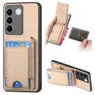 For vivo S16 / V27 Carbon Fiber Vertical Flip Wallet Stand Phone Case(Khaki) - 1