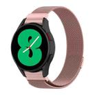 For Samsung Galaxy Watch 7 Ultra 47mm Milan Magnetic Stainless Steel Watch Band(Pink) - 1