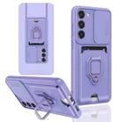 For Samsung Galaxy S23+ 5G Sliding Camshield Magnetic Card Holder Silicone Phone Case(Light Purple) - 1