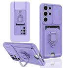 For Samsung Galaxy S22 Ultra 5G Sliding Camshield Magnetic Card Holder Silicone Phone Case(Light Purple) - 1