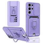 For Samsung Galaxy S25 Ultra 5G Sliding Camshield Magnetic Card Holder Silicone Phone Case(Light Purple) - 1