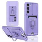 For Samsung Galaxy A36 5G Sliding Camshield Magnetic Card Holder Silicone Phone Case(Light Purple) - 1
