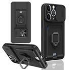 For iPhone 11 Pro Max Sliding Camshield Magnetic Card Holder Silicone Phone Case(Black) - 1