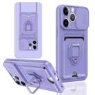 For iPhone 11 Pro Max Sliding Camshield Magnetic Card Holder Silicone Phone Case(Light Purple) - 1