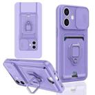 For iPhone 11 Sliding Camshield Magnetic Card Holder Silicone Phone Case(Light Purple) - 1