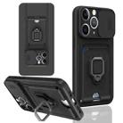 For iPhone 11 Pro Sliding Camshield Magnetic Card Holder Silicone Phone Case(Black) - 1