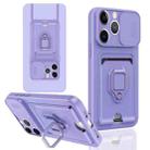 For iPhone 11 Pro Sliding Camshield Magnetic Card Holder Silicone Phone Case(Light Purple) - 1