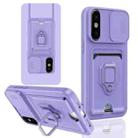 For iPhone X / XSS Sliding Camshield Magnetic Card Holder Silicone Phone Case(Light Purple) - 1