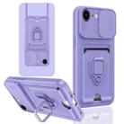 For iPhone 7 / 8 / SE 2022 Sliding Camshield Magnetic Card Holder Silicone Phone Case(Light Purple) - 1