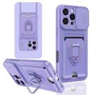 For iPhone 16 Pro Sliding Camshield Magnetic Card Holder Silicone Phone Case(Light Purple) - 1