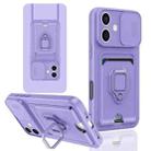 For iPhone 16 Plus Sliding Camshield Magnetic Card Holder Silicone Phone Case(Light Purple) - 1