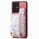 For Honor 100 5G Retro Painted Zipper Wallet Back Phone Case(Pink) - 1