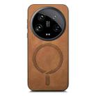 For Xiaomi 14 Ultra Solid Color Retro Magsafe PU Back Cover Phone Case(Brown) - 3