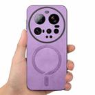 For Xiaomi 15 Ultra Solid Color Retro Magsafe PU Back Cover Phone Case(Purple) - 3
