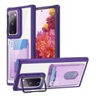 For Samsung Galaxy S20 FE Card Bag Holder Acrylic Hybrid TPU Phone Case(Purple) - 1