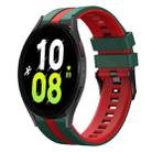 For Samsung Galaxy Watch 5  44mm 20mm Two Color Sports Silicone Watch Band(Green+Red) - 1