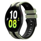 For Samsung Galaxy Watch 5  40mm 20mm Two Color Sports Silicone Watch Band(Light Green+Black) - 1