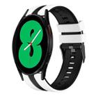 For Samsung Galaxy Watch 4 44mm 20mm Two Color Sports Silicone Watch Band(White+Black) - 1