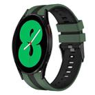 For Samsung Galaxy Watch 4 44mm 20mm Two Color Sports Silicone Watch Band(Olive Green+Black) - 1