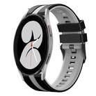 For Samsung Galaxy Watch 4 40mm 20mm Two Color Sports Silicone Watch Band(Black+Grey) - 1