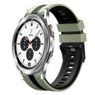 For Samsung  Galaxy Watch 4 Classic 42mm 20mm Two Color Sports Silicone Watch Band(Light Green+Black) - 1
