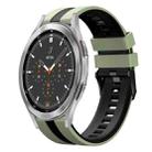 For Samsung  Galaxy Watch 4 Classic 46mm 20mm Two Color Sports Silicone Watch Band(Light Green+Black) - 1