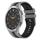 For Samsung  Galaxy Watch 4 Classic 46mm 20mm Two Color Sports Silicone Watch Band(Grey+Black) - 1