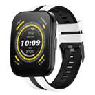 For Amazfit Bip 5 22mm Two-Color Sports Silicone Watch Band(White+Black) - 1