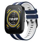 For Amazfit Bip 5 22mm Two-Color Sports Silicone Watch Band(Blue+White) - 1