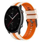 For Amazfit GTR 2e 22mm Two-Color Sports Silicone Watch Band(Starlight+Orange) - 1