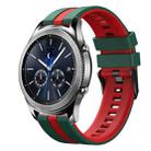 For Samsung Gear S3 Classic 22mm Two Color Sports Silicone Watch Band(Green+Red) - 1