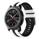 For Samsung Gear S3 Frontier 22mm Two Color Sports Silicone Watch Band(White+Black) - 1