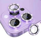 For iPhone 16 Pro / 16 Pro Max ENKAY AR Anti-reflection Individual Diamond Ring Camera Lens Glass Full Film(Light Purple) - 1