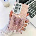 For Samsung Galaxy S25 Ultra 5G Plating Glitter Lens Film Texture Butterfly Holder Wristband Phone Case(Pink Water Ripples) - 1
