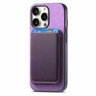 For iPhone 16 Pro Max Retro Magsafe Card Bag PU Back Cover Phone Case(Purple) - 2