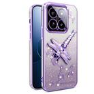 For Xiaomi 14 Gradient Glitter Immortal 3D Dragonfly Holder Plated Phone Case(Purple) - 1