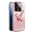 For Xiaomi 14 Gradient Glitter Immortal 3D Dragonfly Holder Plated Phone Case(Pink) - 1