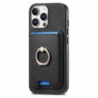 For iPhone 15 Pro Max Retro Cross Leather Card Bag MagSafe Phone Case(Black) - 2