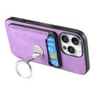 For iPhone 16 Pro Retro Folding Ring Holder Card Bag MagSafe Phone Case(Purple) - 3