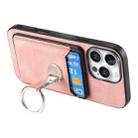 For iPhone 11 Retro Folding Ring Holder Card Bag MagSafe Phone Case(Pink) - 3