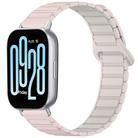 For Redmi Watch 5 Active Two Color Magnetic Buckle Silicone Watch Band(Oxford Pink Starlight) - 1