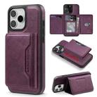 For iPhone 11 Pro Max Shield Multi-functional MagSafe Card Bag Phone Case(Purple) - 1