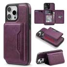 For iPhone 12 Pro Max Shield Multi-functional MagSafe Card Bag Phone Case(Purple) - 1