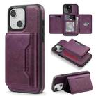 For iPhone 14 Shield Multi-functional MagSafe Card Bag Phone Case(Purple) - 1